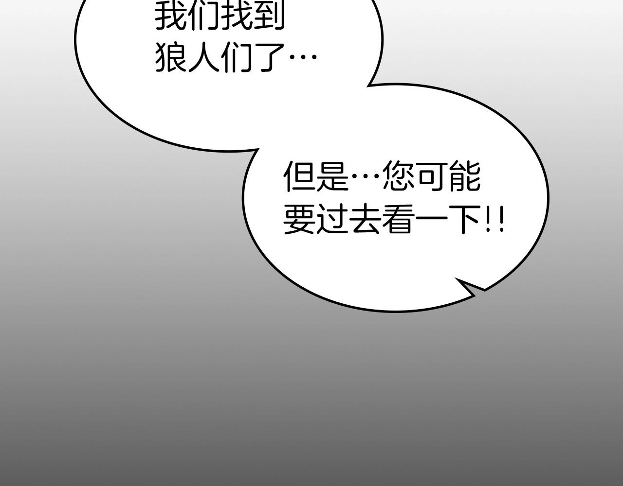 第27话 分赃79