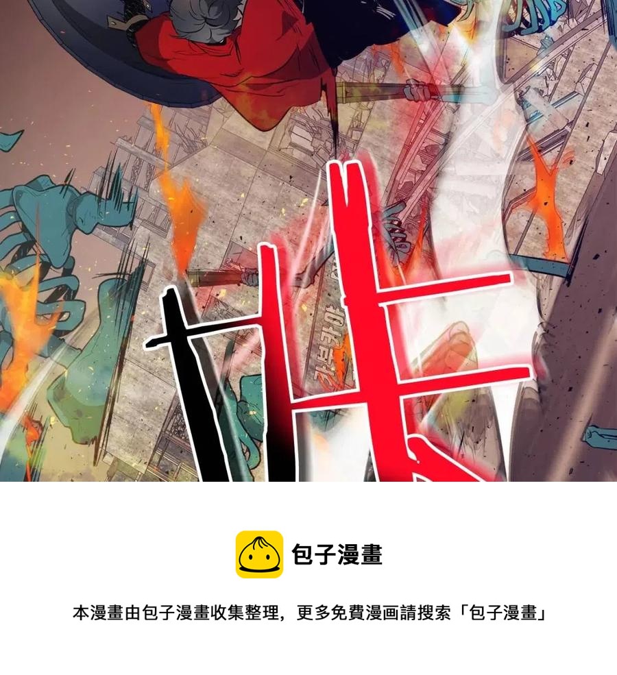 第13话 火焰巨人88