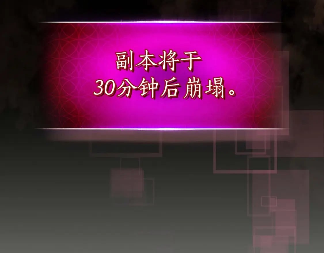 第78话 亡者之尊184