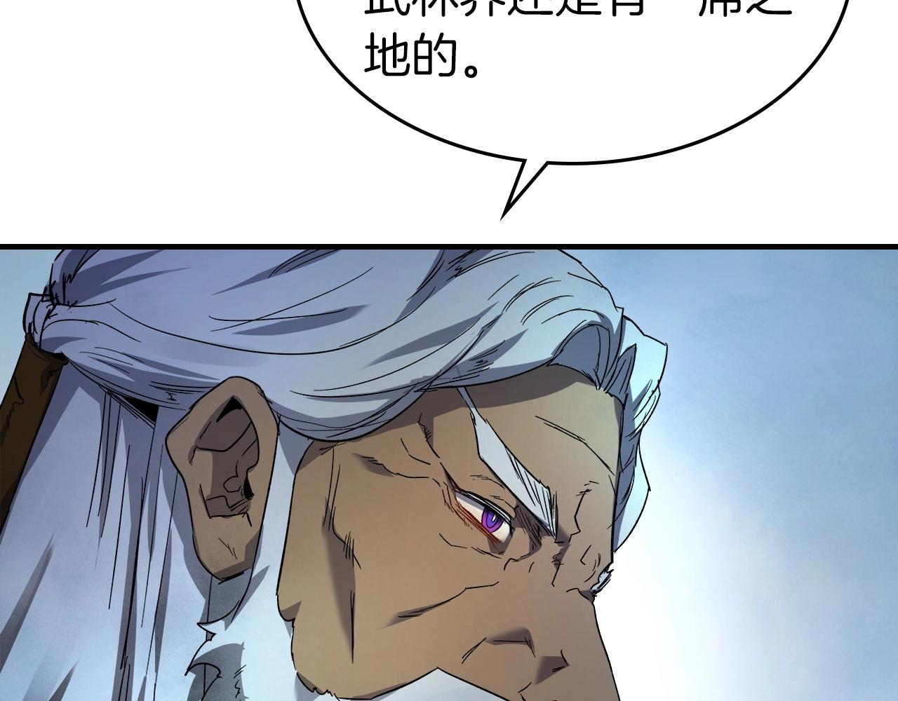 第44话 坐地起价33