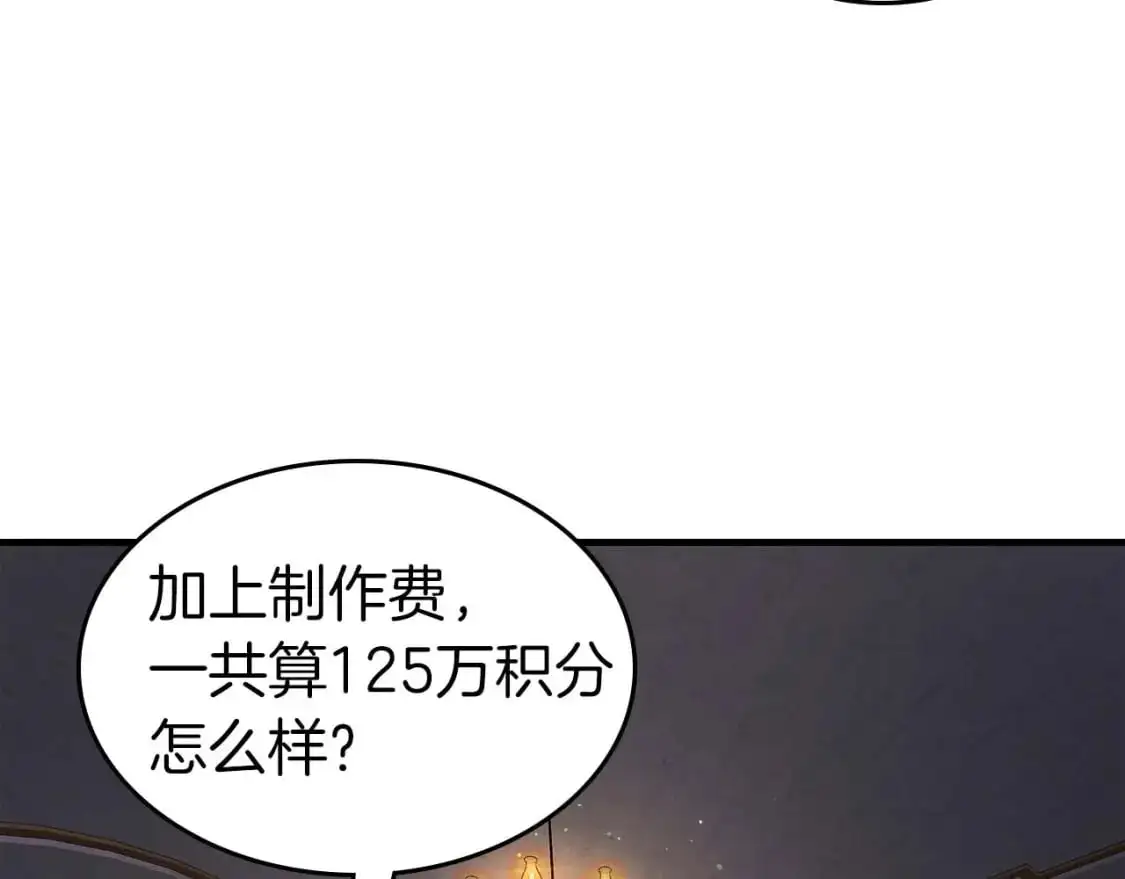第94话 绝对服从41