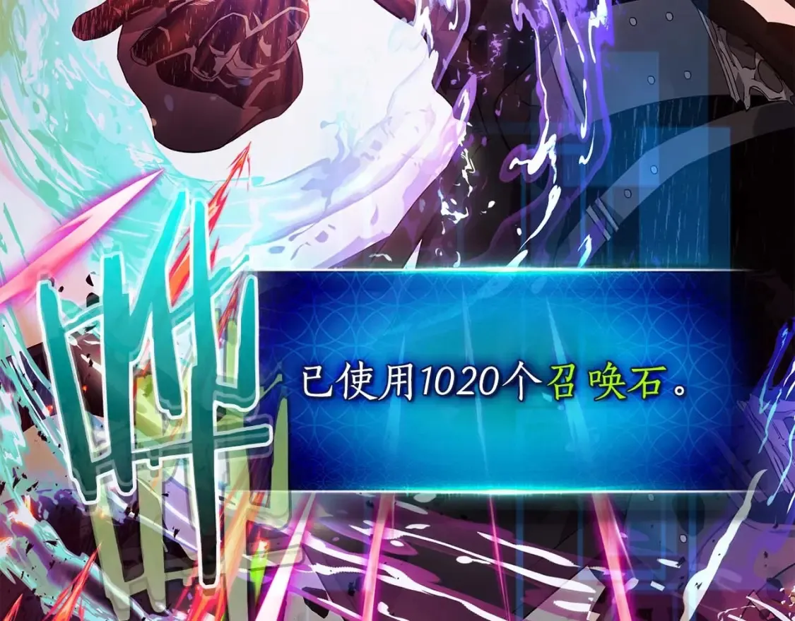 第101话 破坏平衡的怪物172