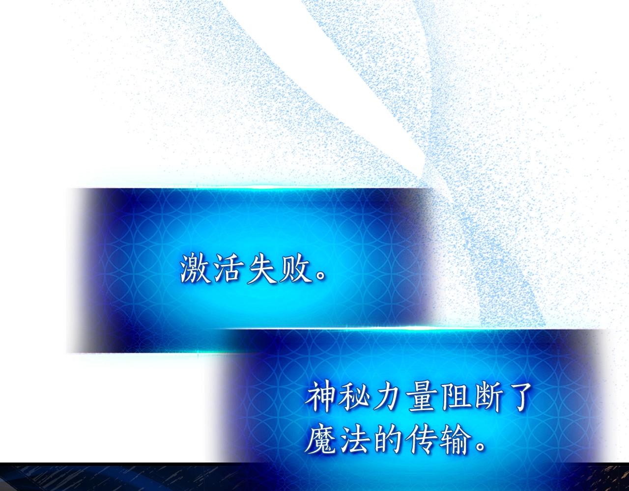 第35话 武林界49