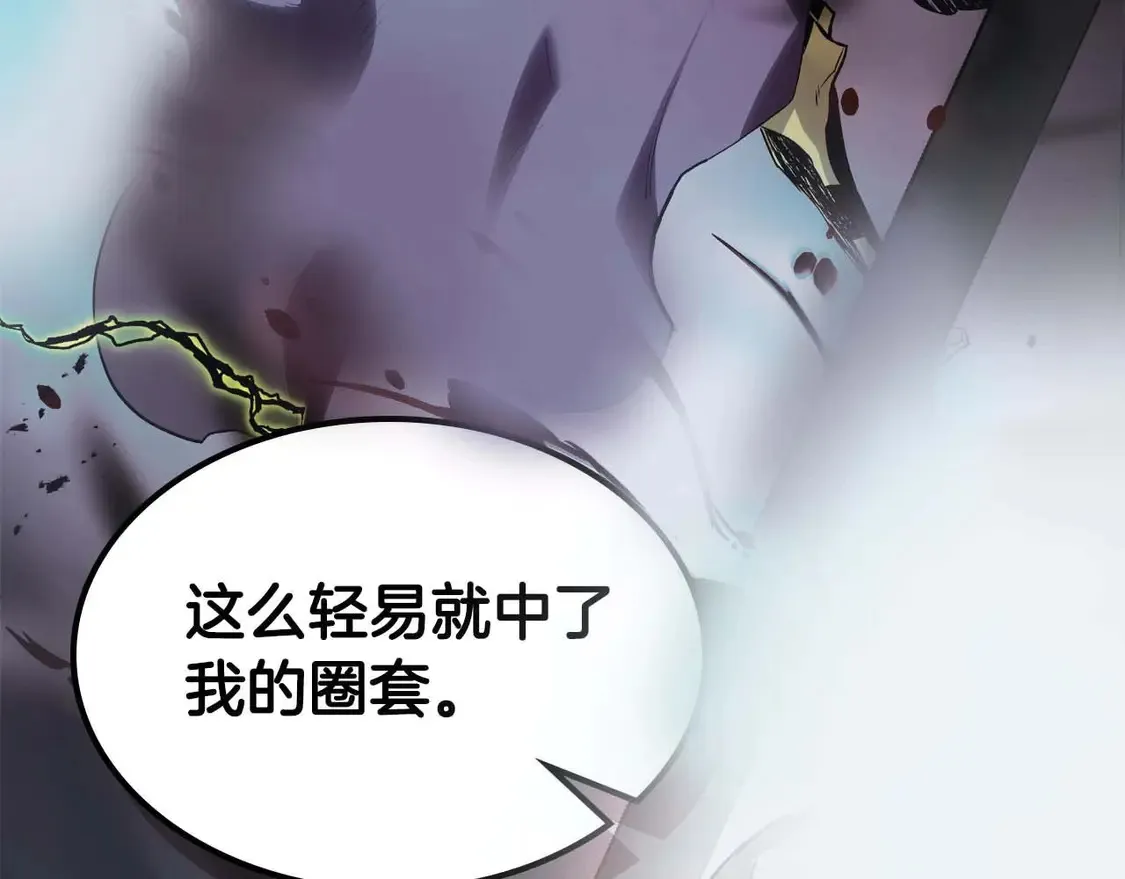 第108话 雅典娜62