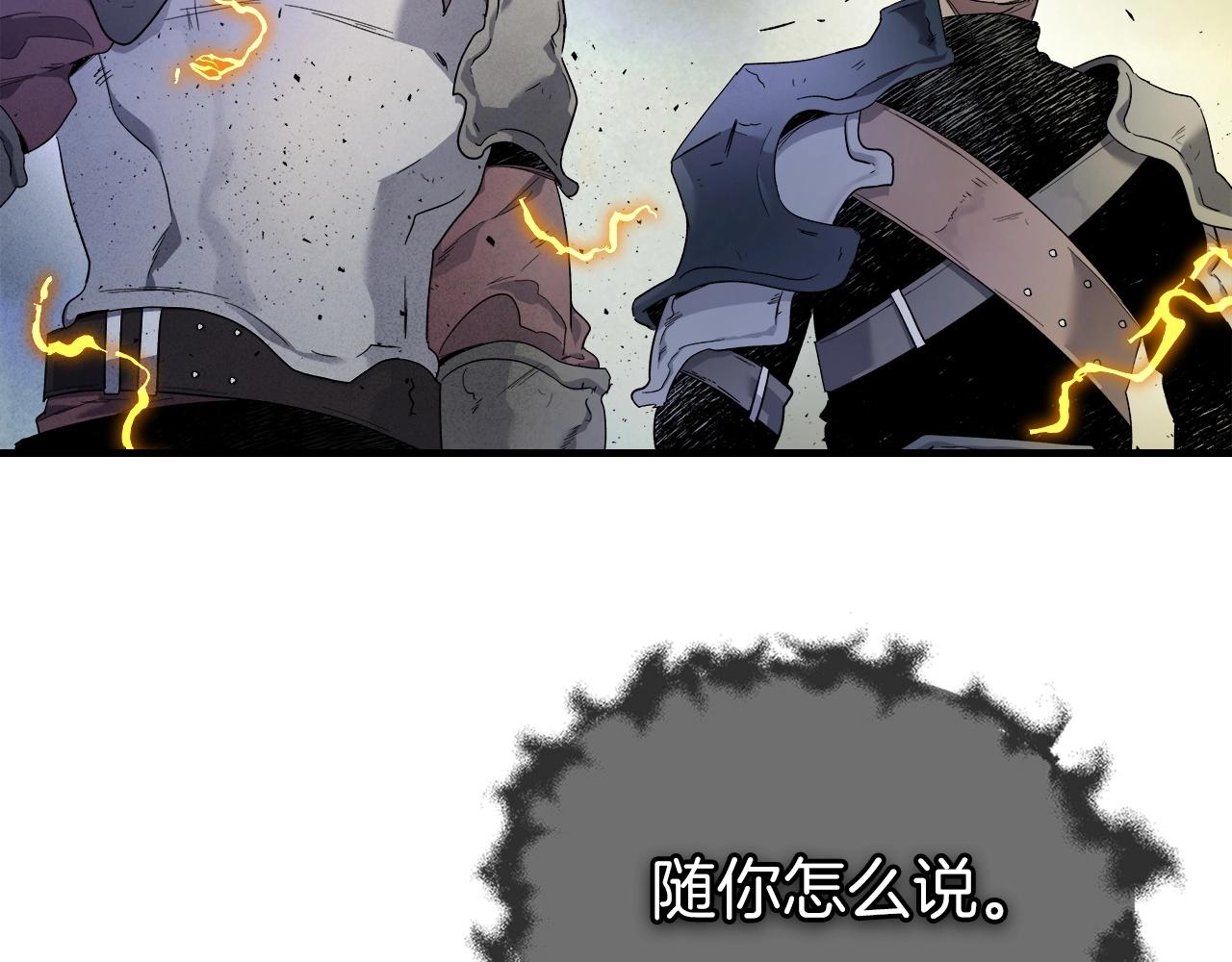 第49话 恐惧之火189