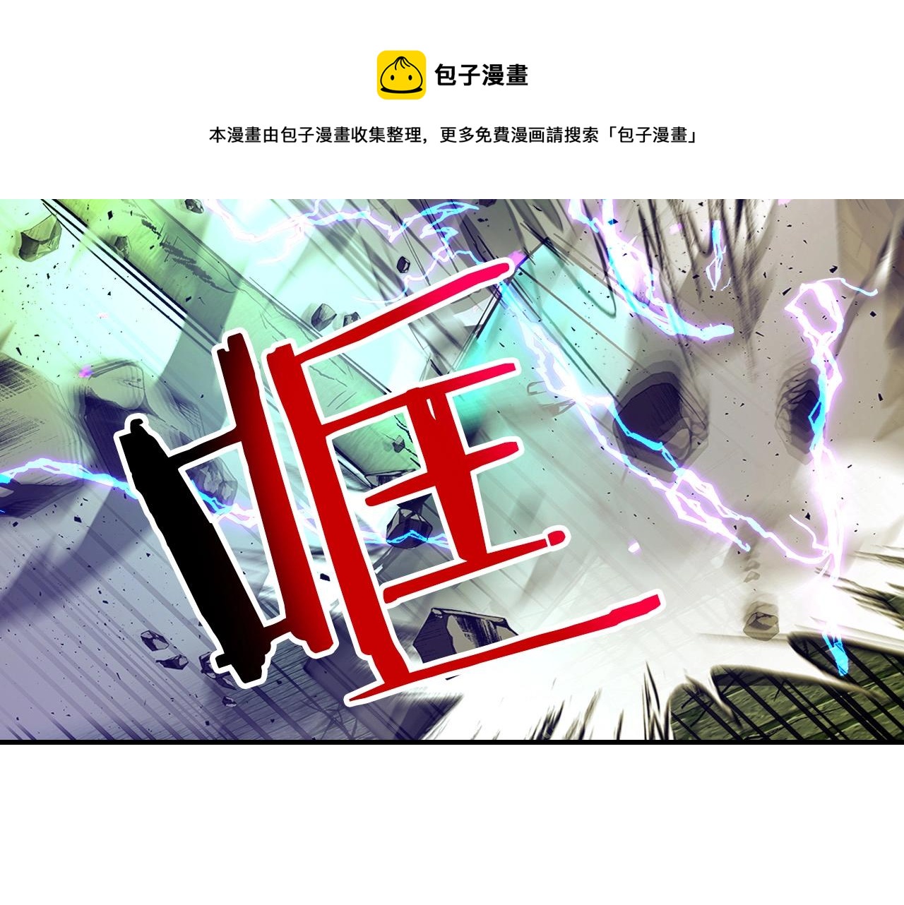第31话 黑夜剑20