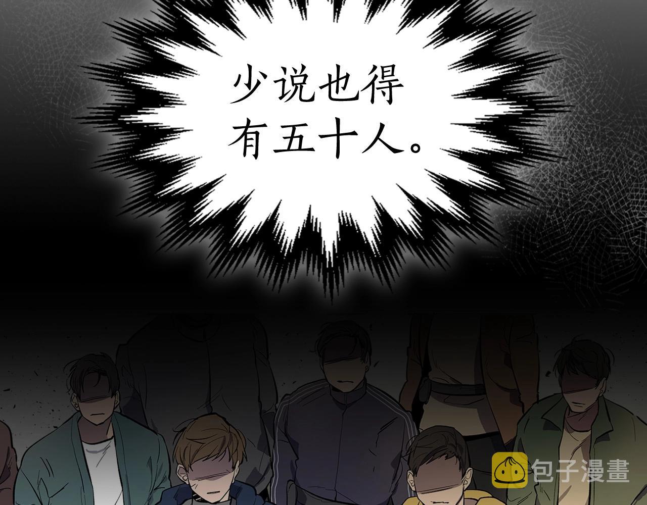 第10话 贪婪的种子181