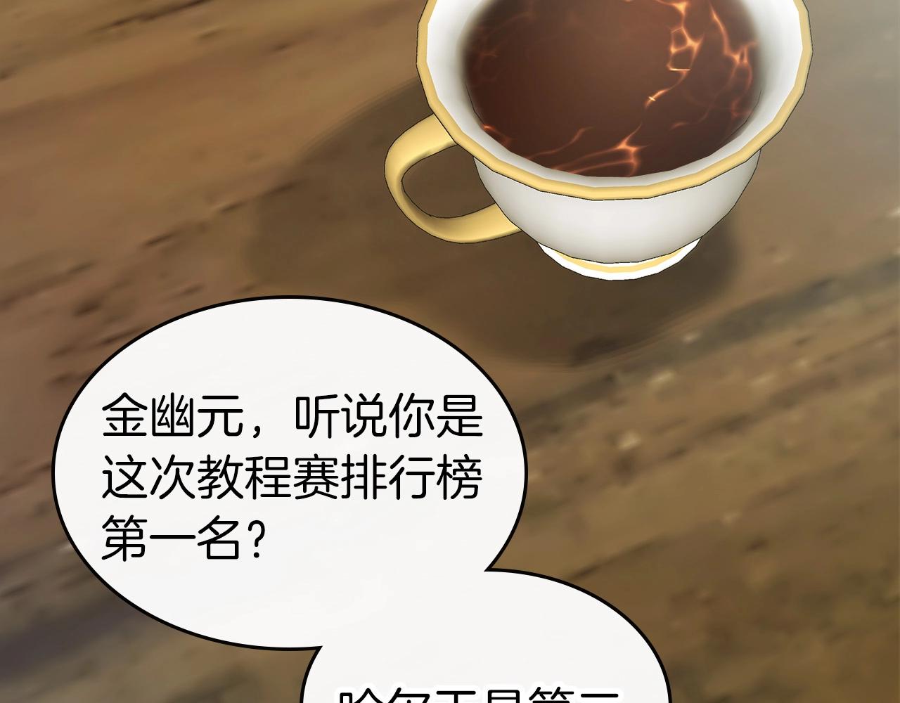 第25话 狼人之王17