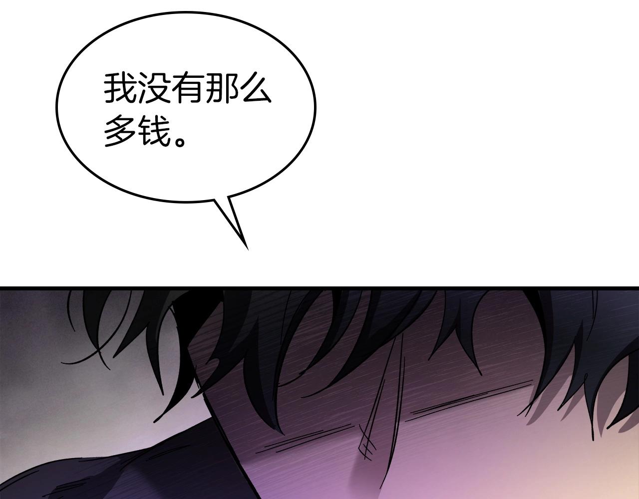 第44话 坐地起价218