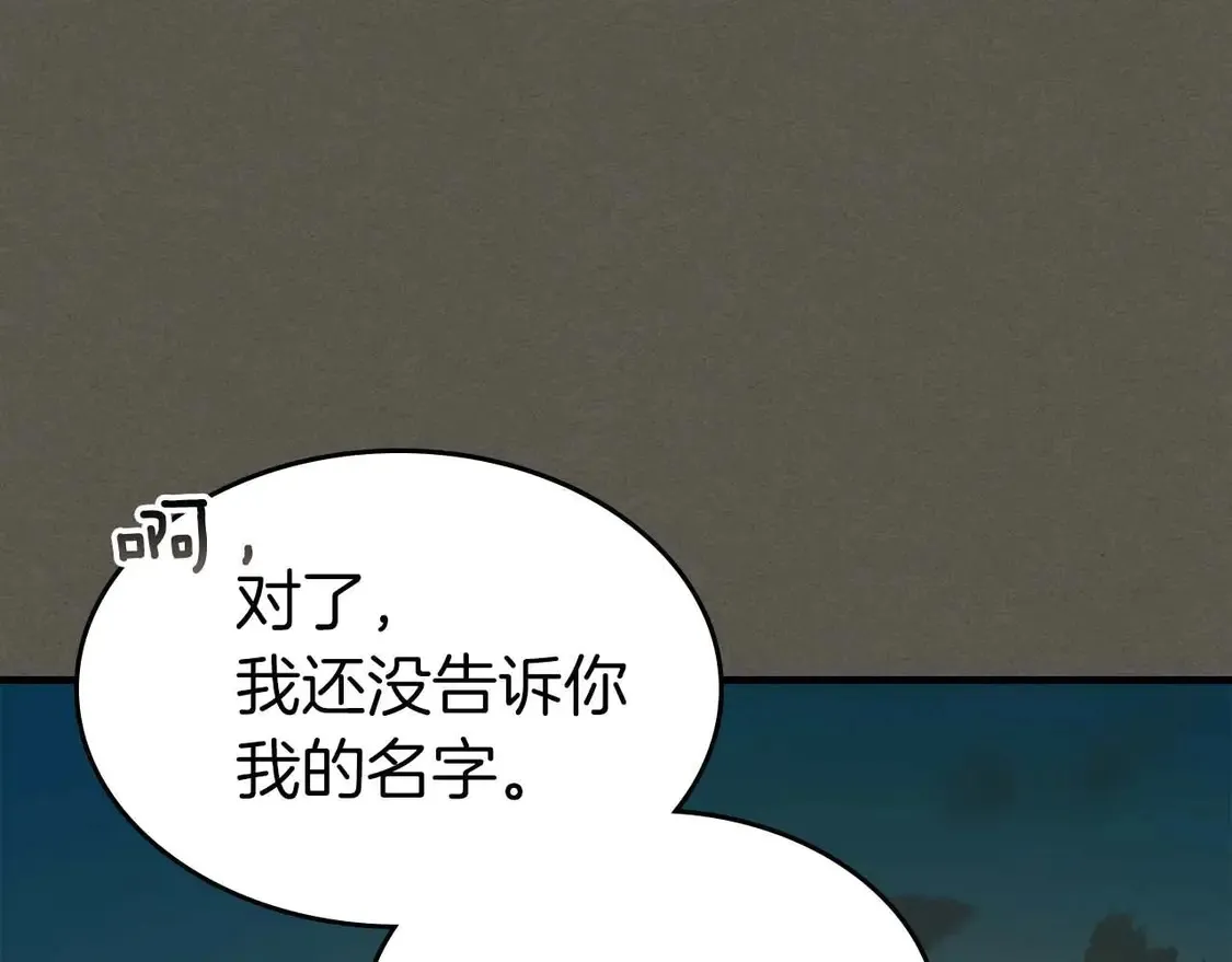 第110话104