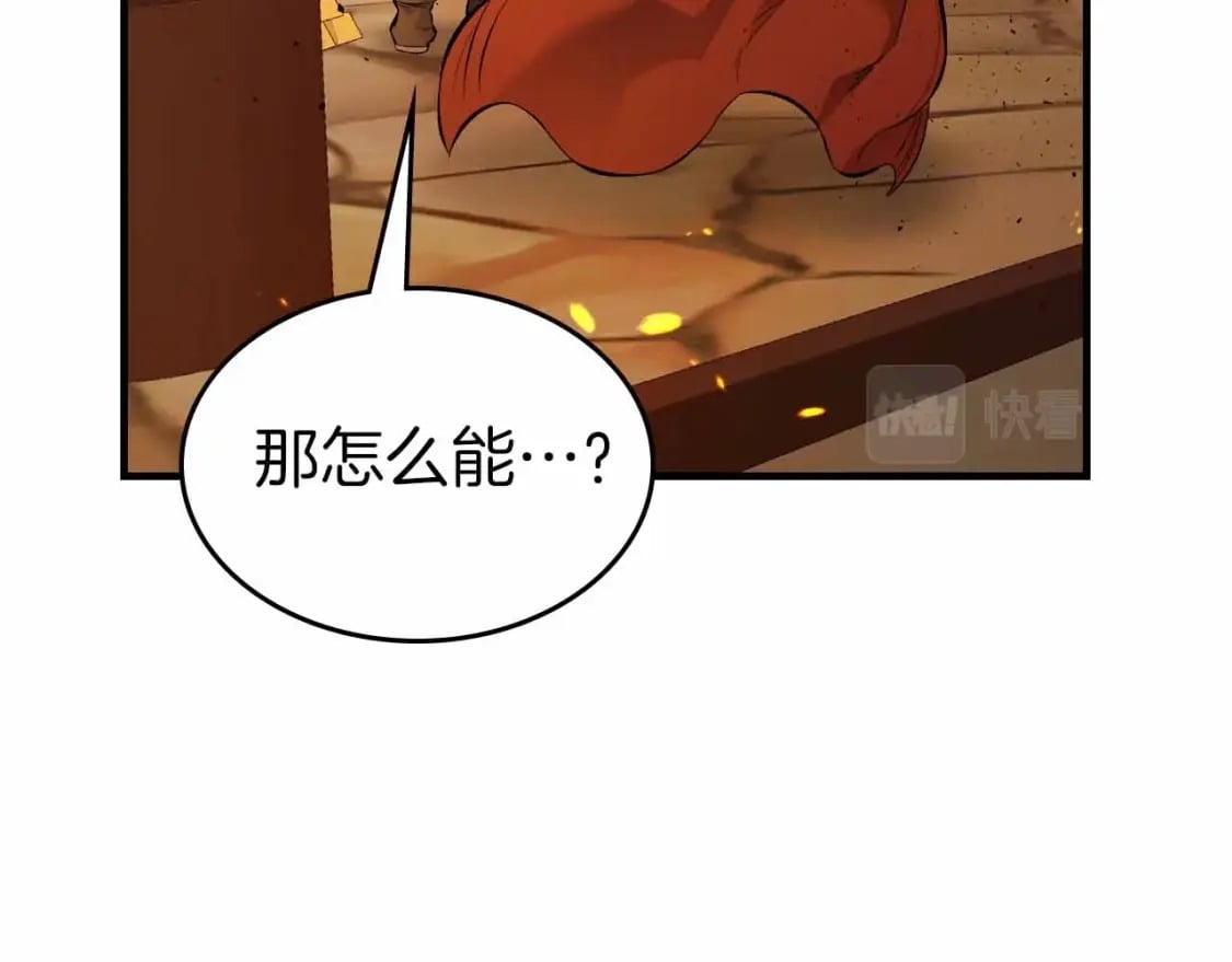 第72话 众神震怒50