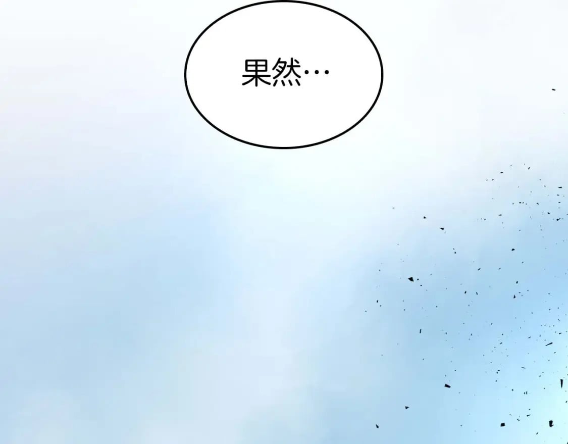 第71话 全军撤退19