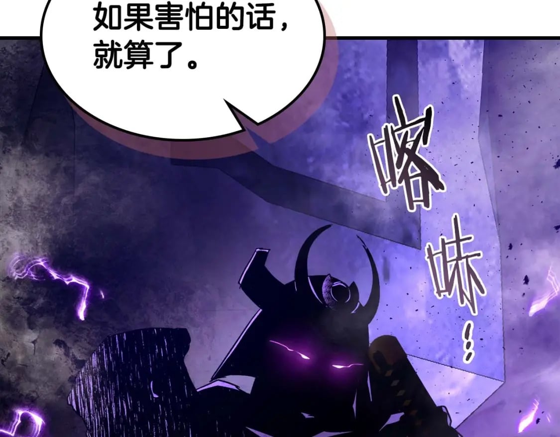 第76话 100层BOSS185