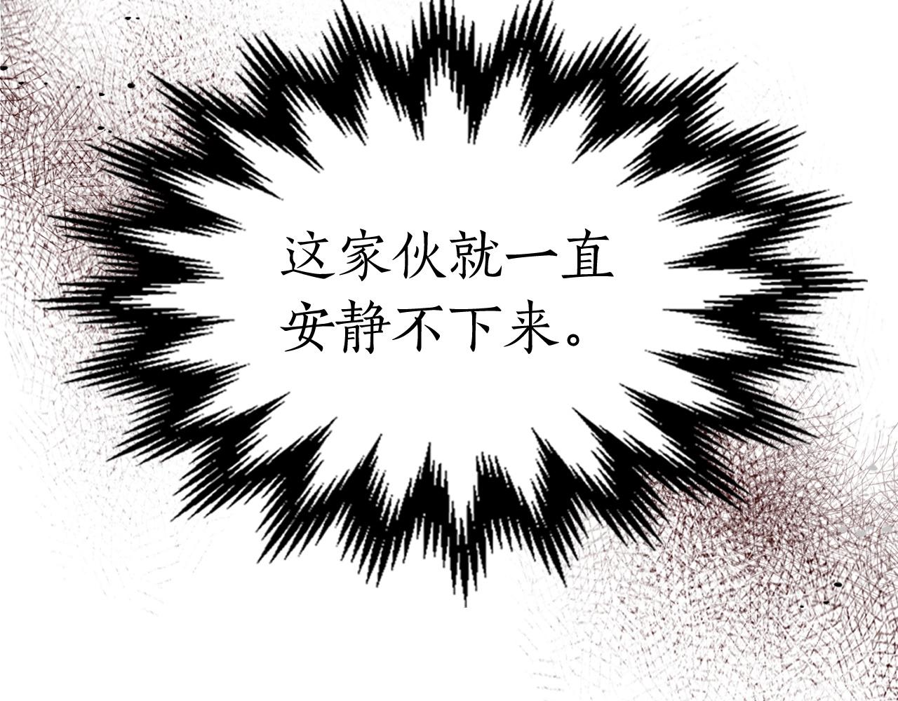 第36话 天魔考验237