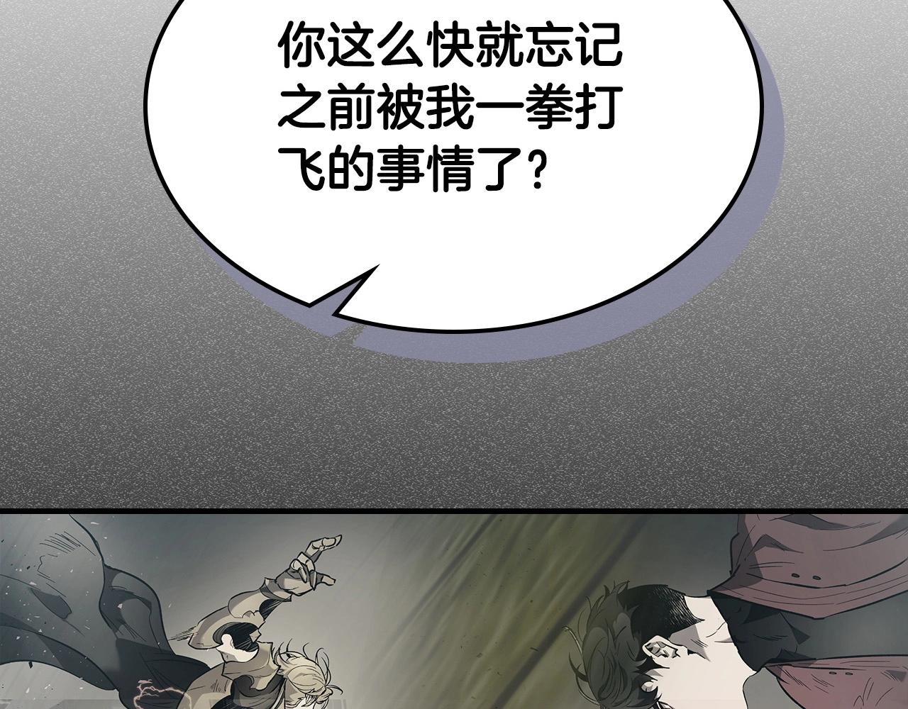 第60话 闪电战25