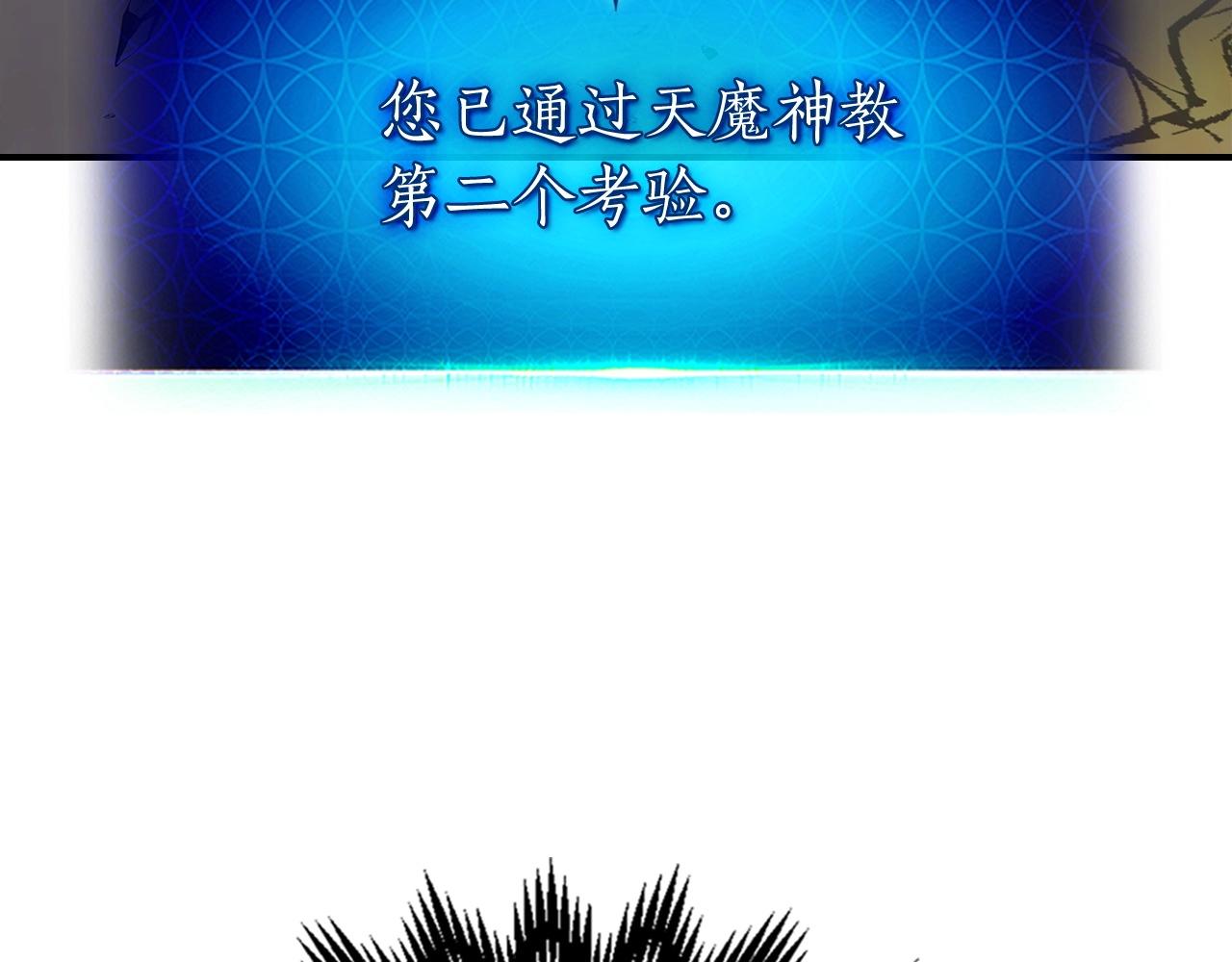 第41话 风百林31