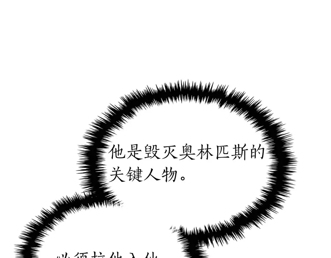 第110话28