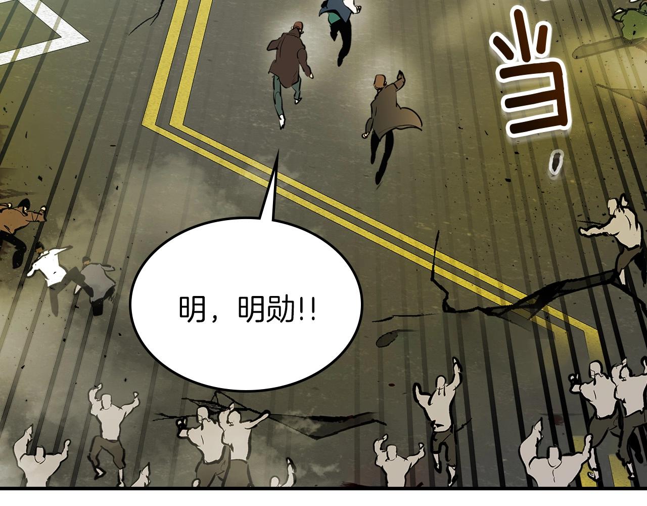 第3话 无与伦比的战绩110