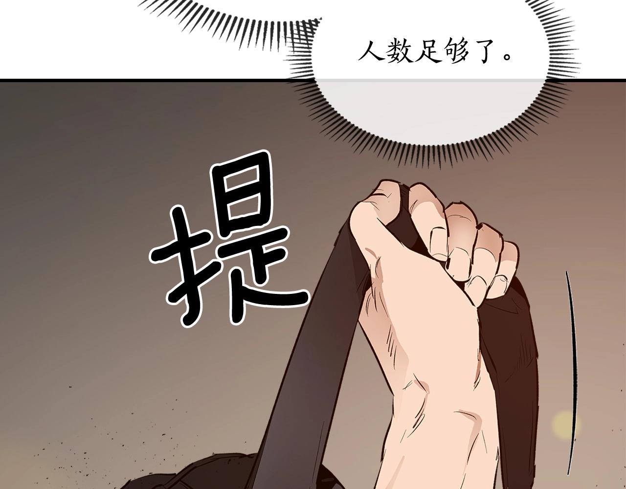 第2话 丧尸之海101
