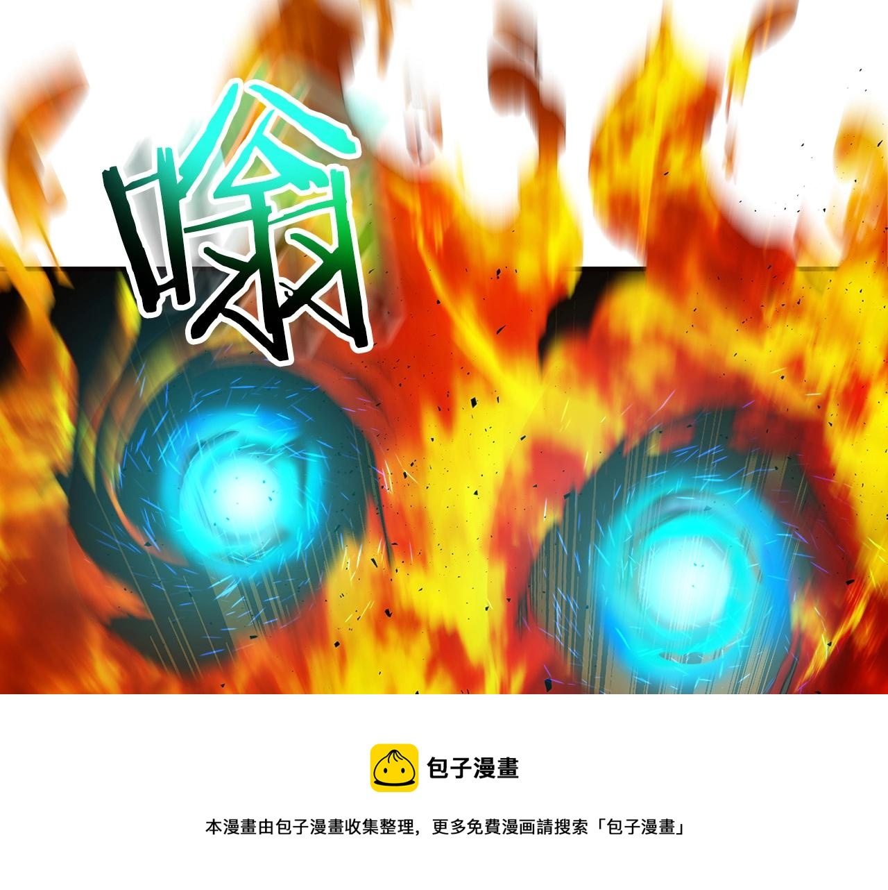 第29话 人神对决180