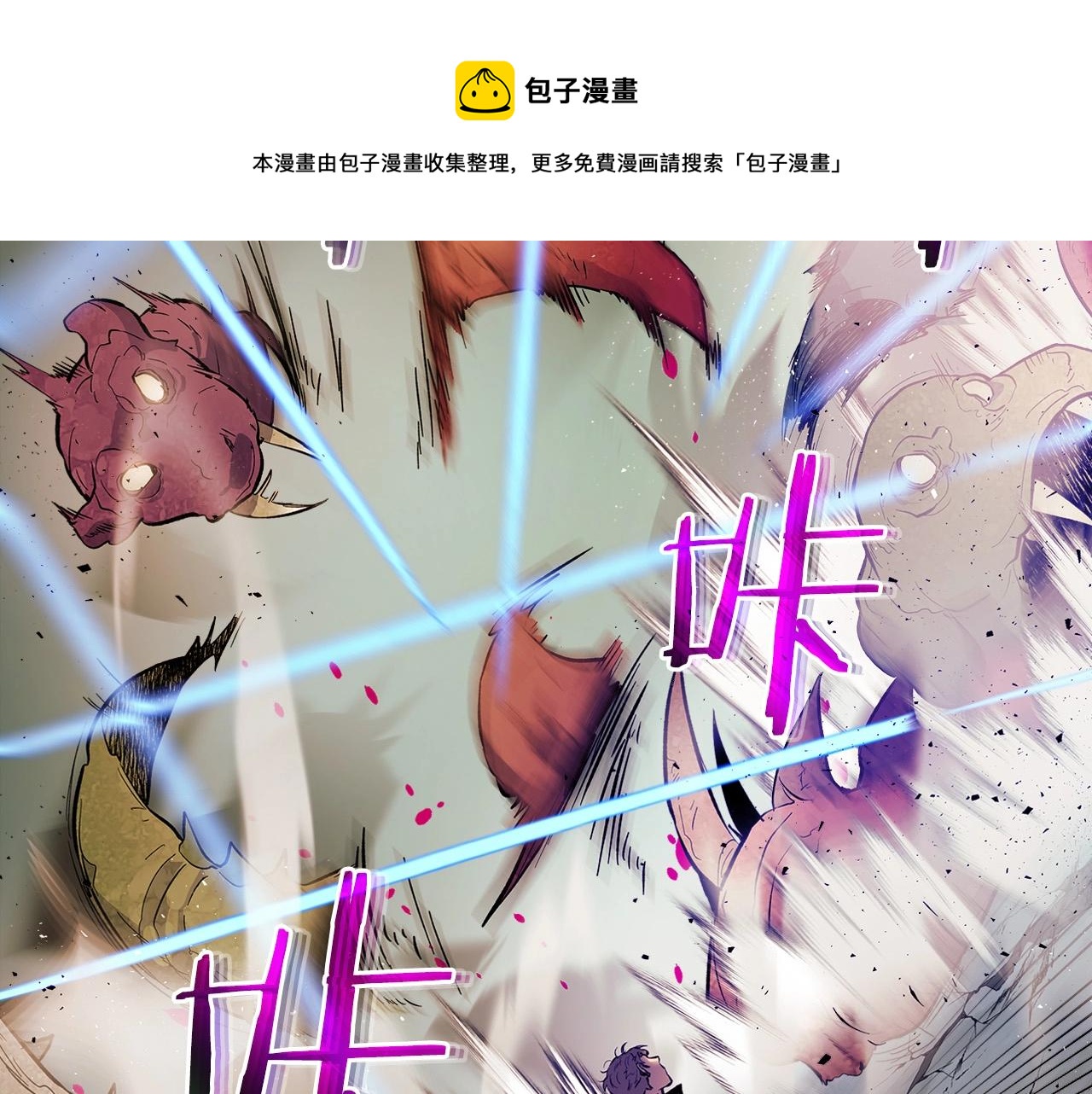 第9话 漆黑的怪物206