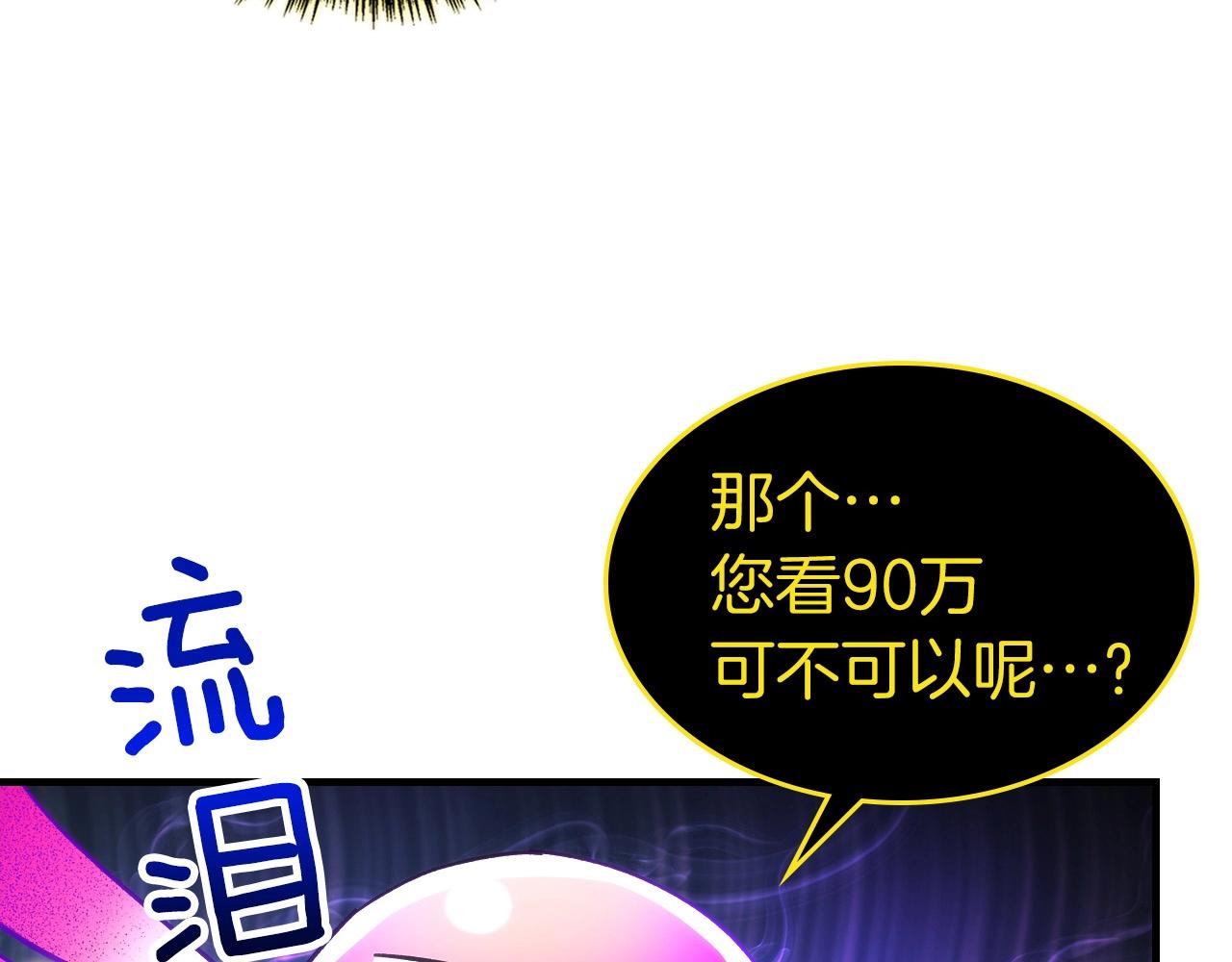 第45话 阿格利亚24