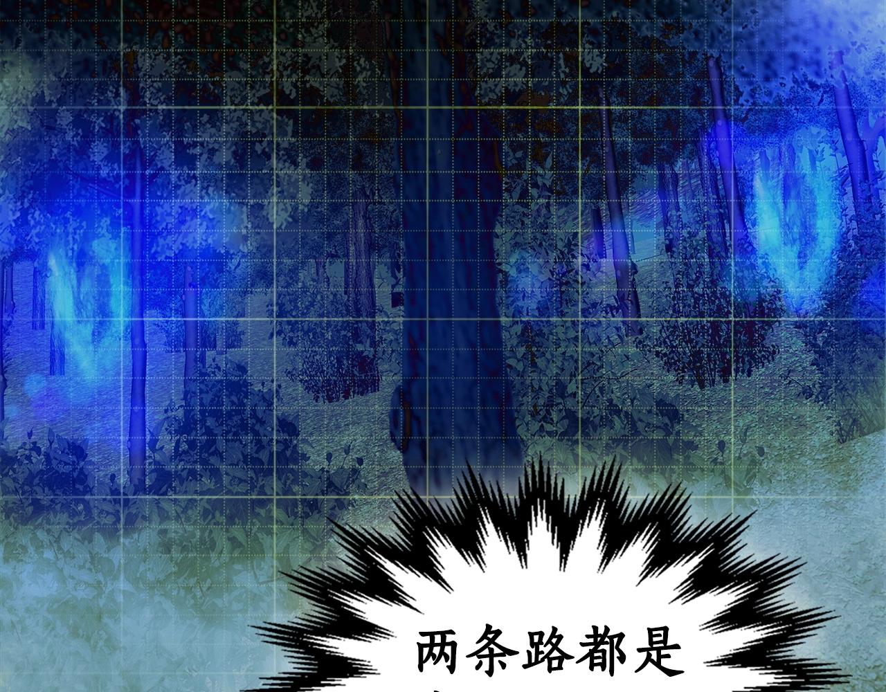 第36话 天魔考验116