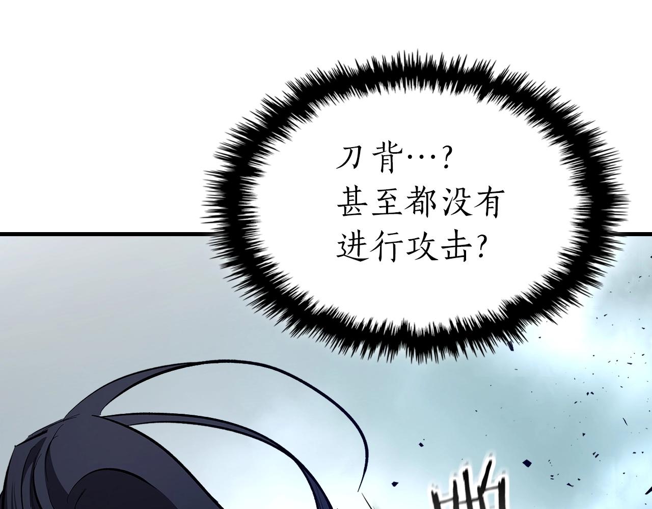 第56话 大会开始！175