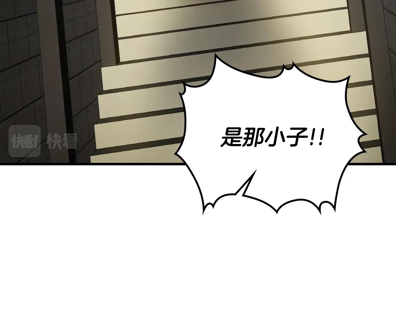 第56话 大会开始！235