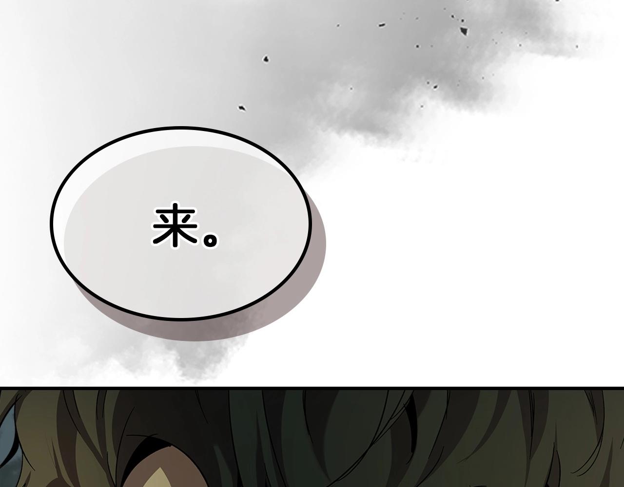 第35话 武林界143