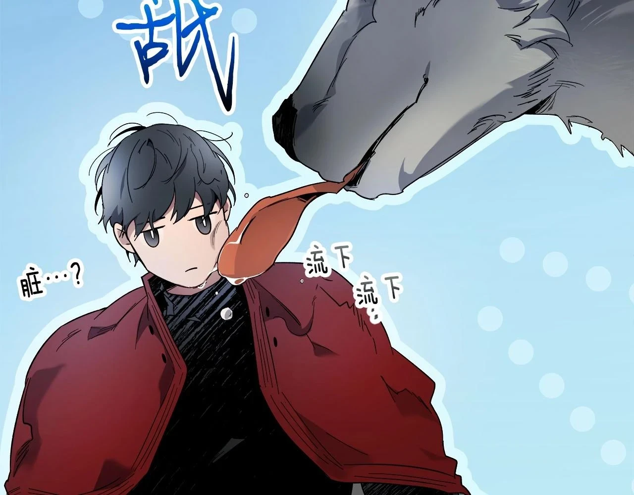 第62话 巨人族长老158