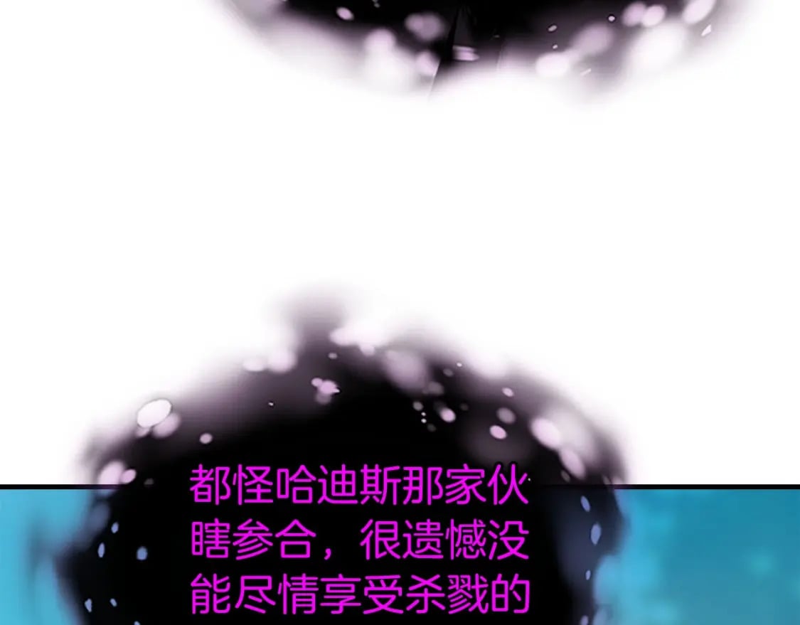 第79话 外神75