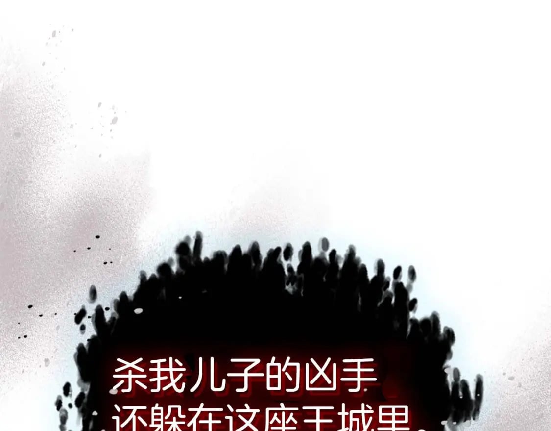 第86话 凶手6