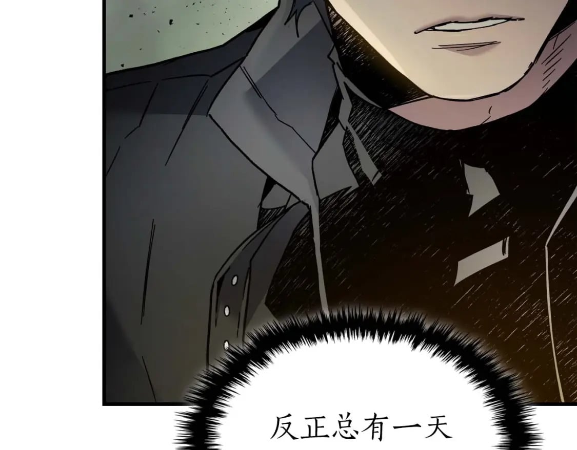 第76话 100层BOSS22