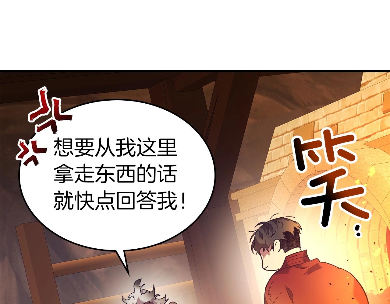 第35话 武林界27