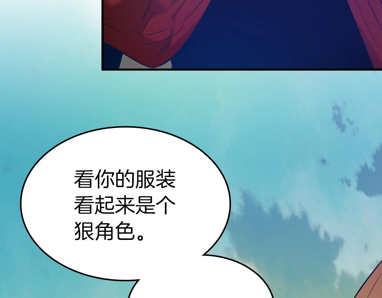 第35话 武林界105