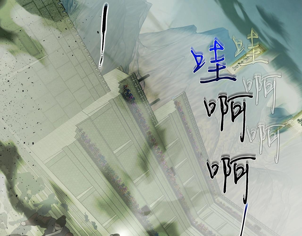 第59话 压倒性的力量242