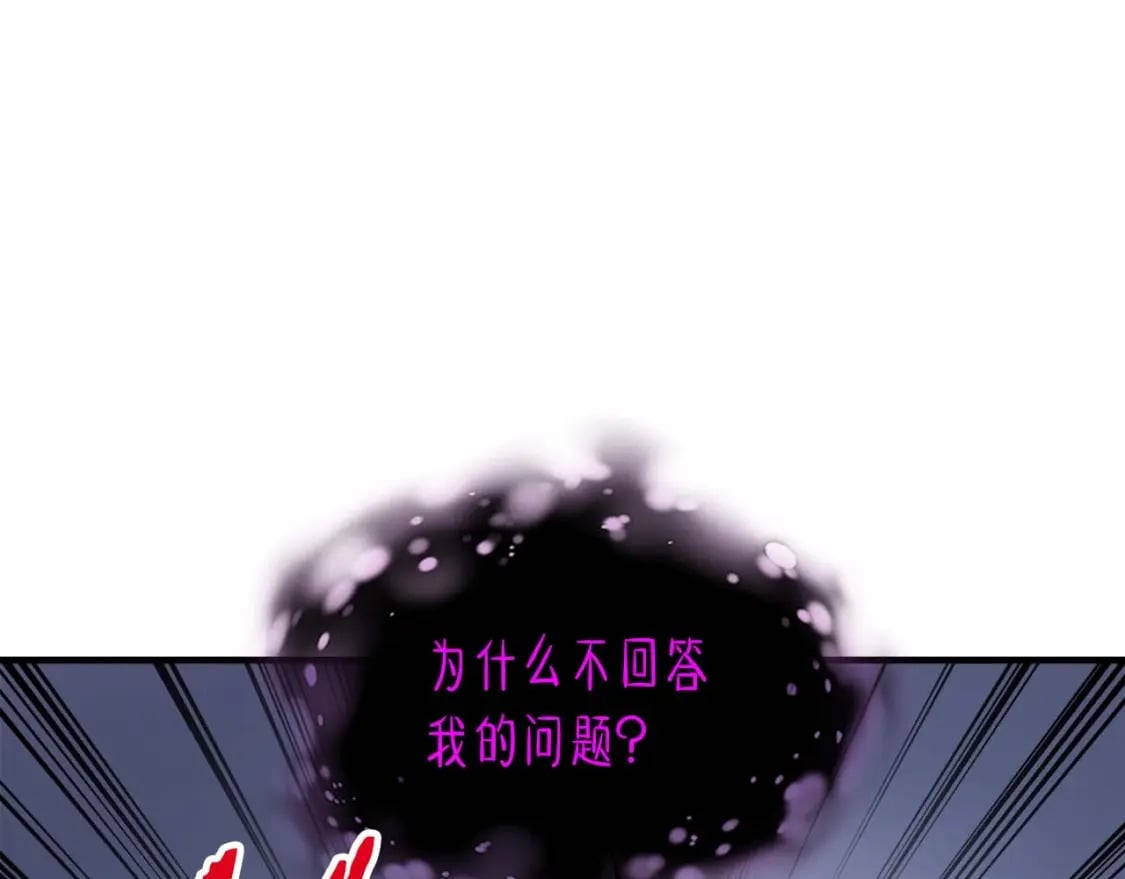 第73话 入场191