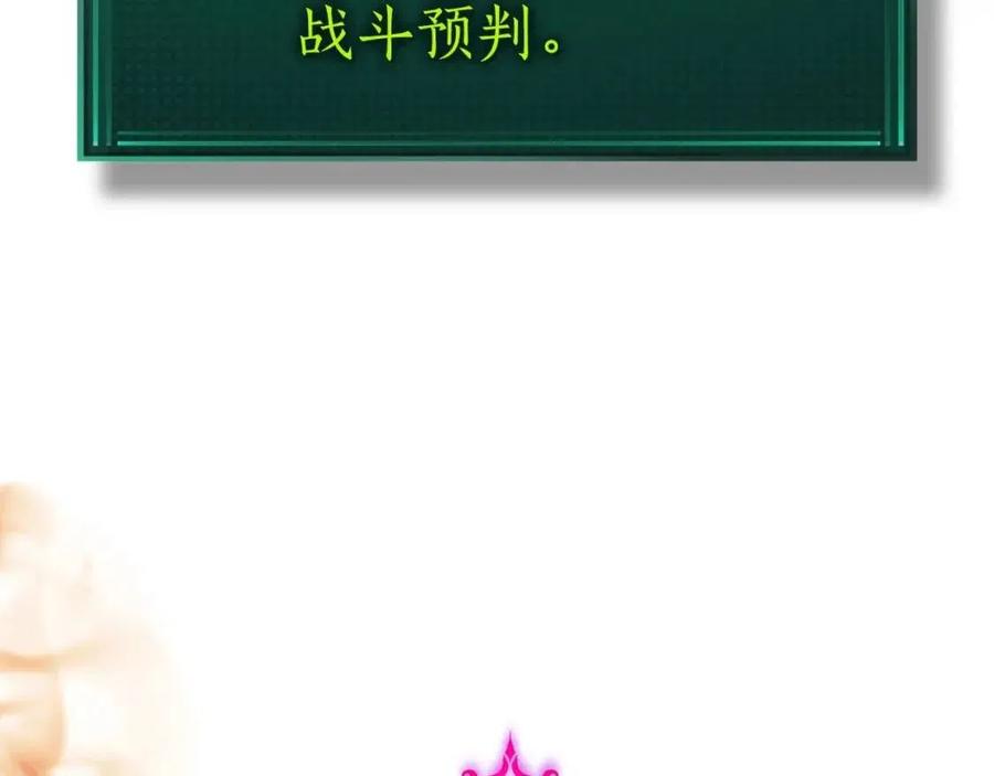 第13话 火焰巨人210