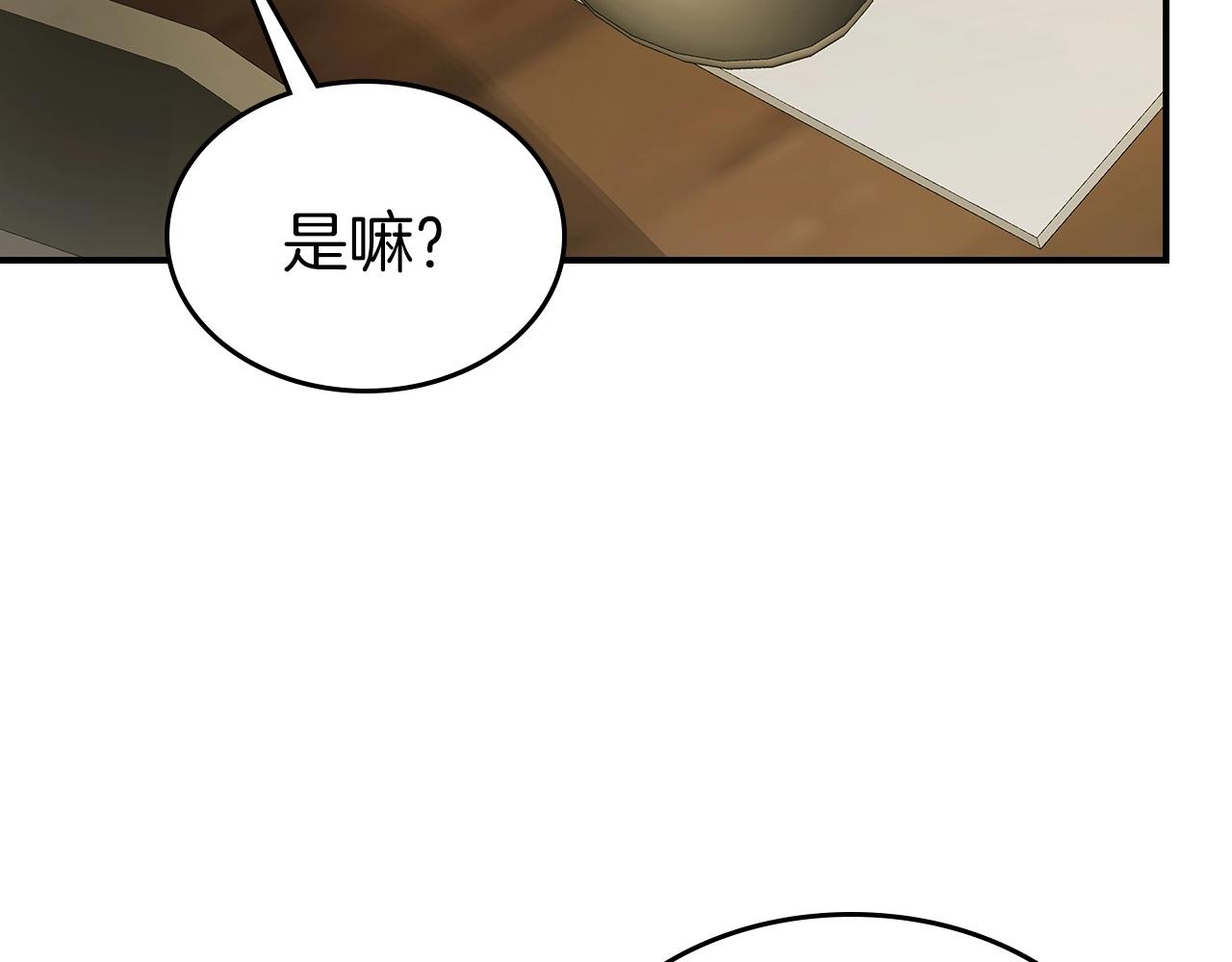 第24话 传说之匠206