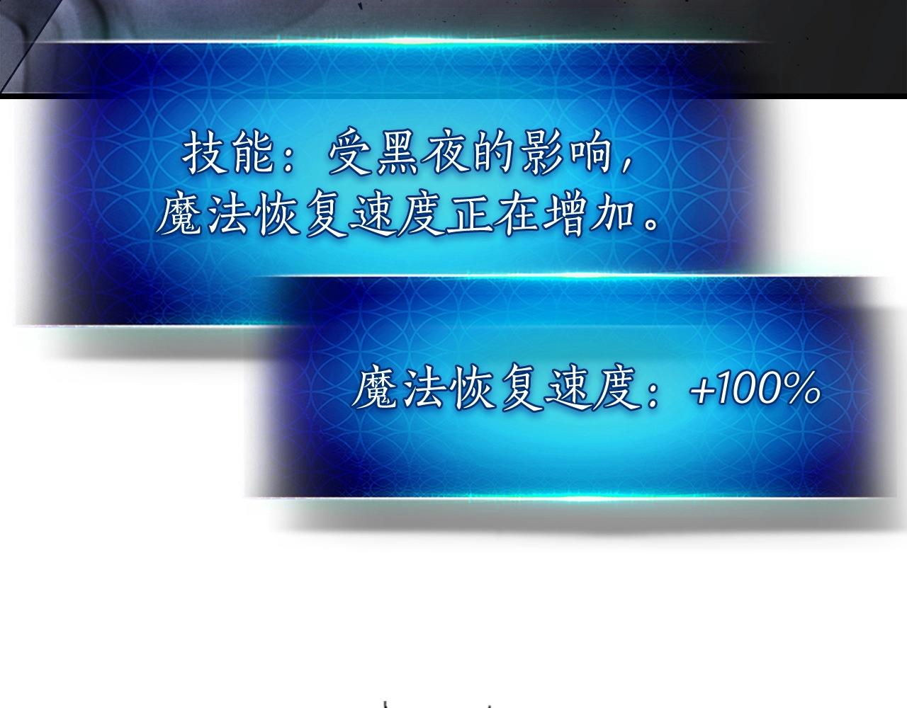 第51话 月之梦3