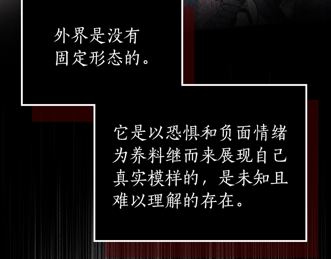 第37话 天子龙71