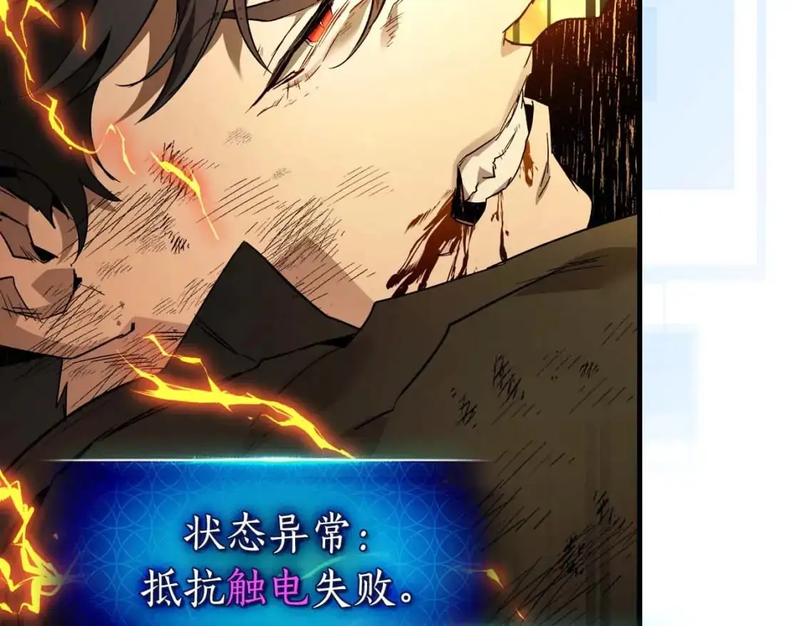 第93话 众神之战100