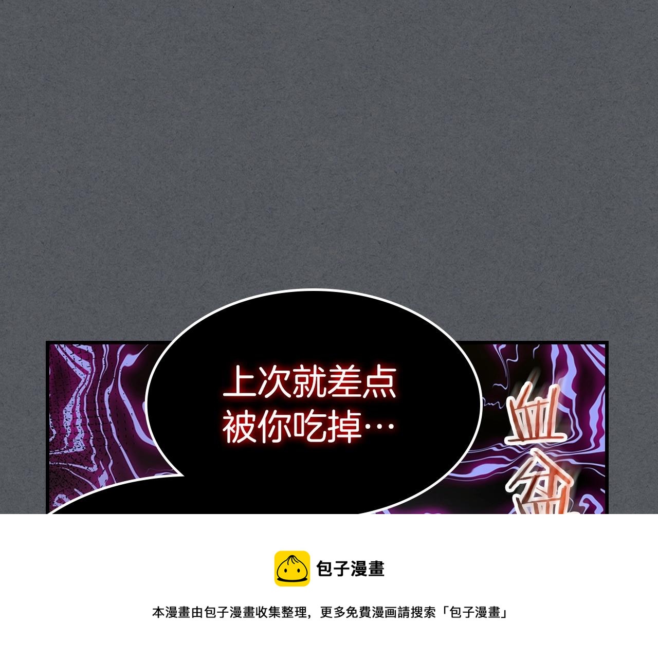 第39话 天魔灵80