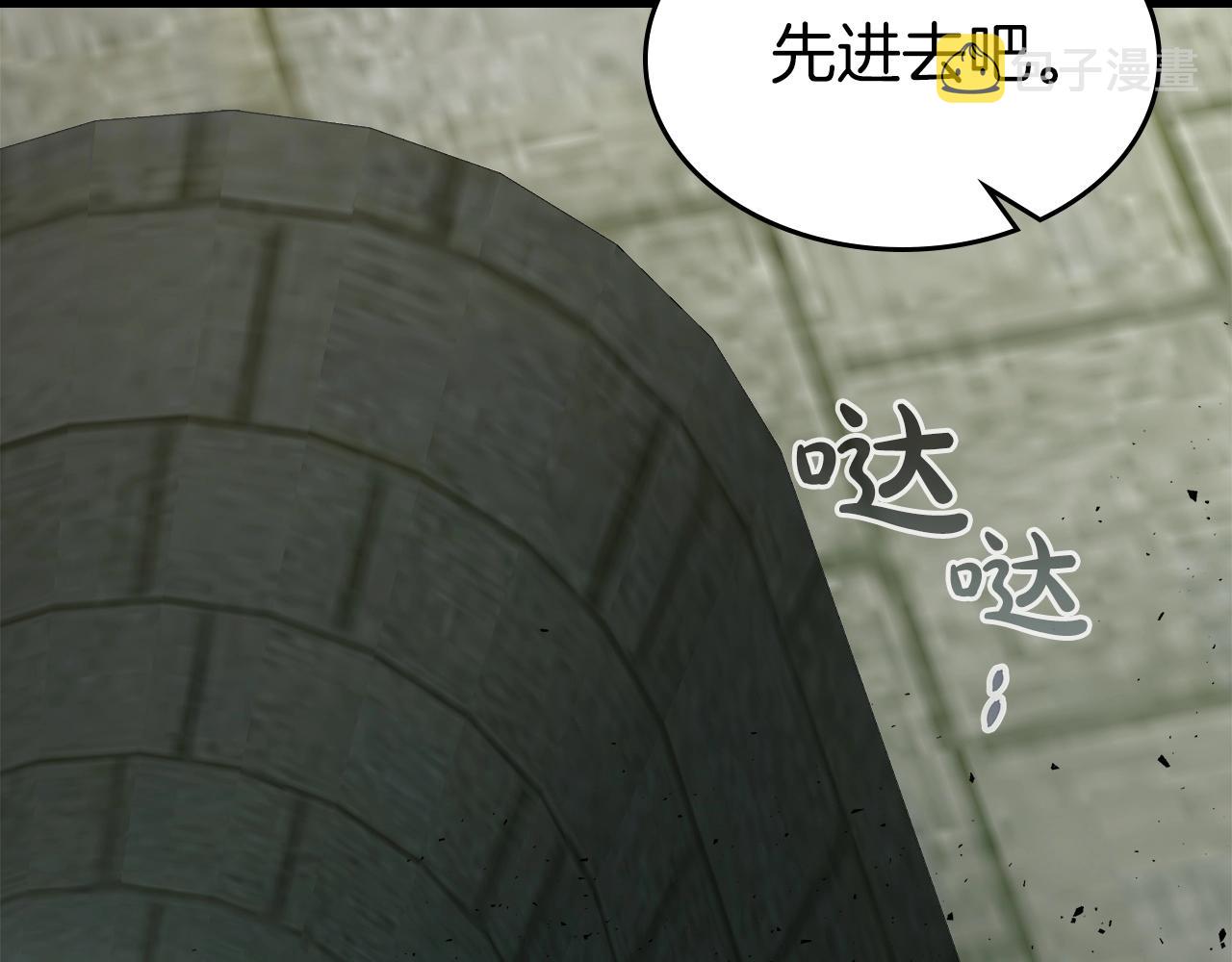 第58话 腐朽的武林149