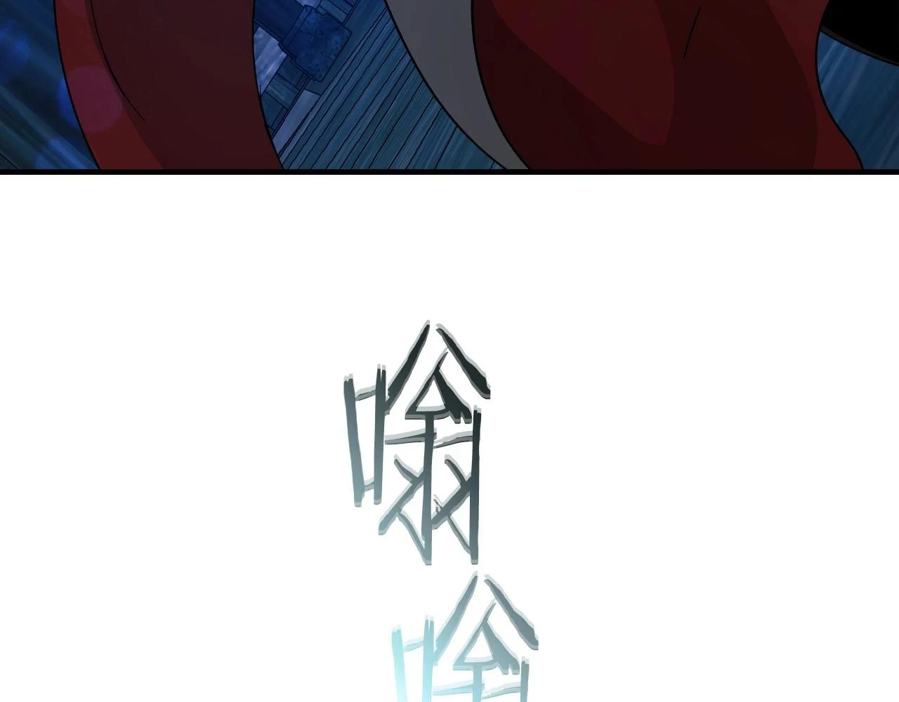 第63话 获得海石线索80