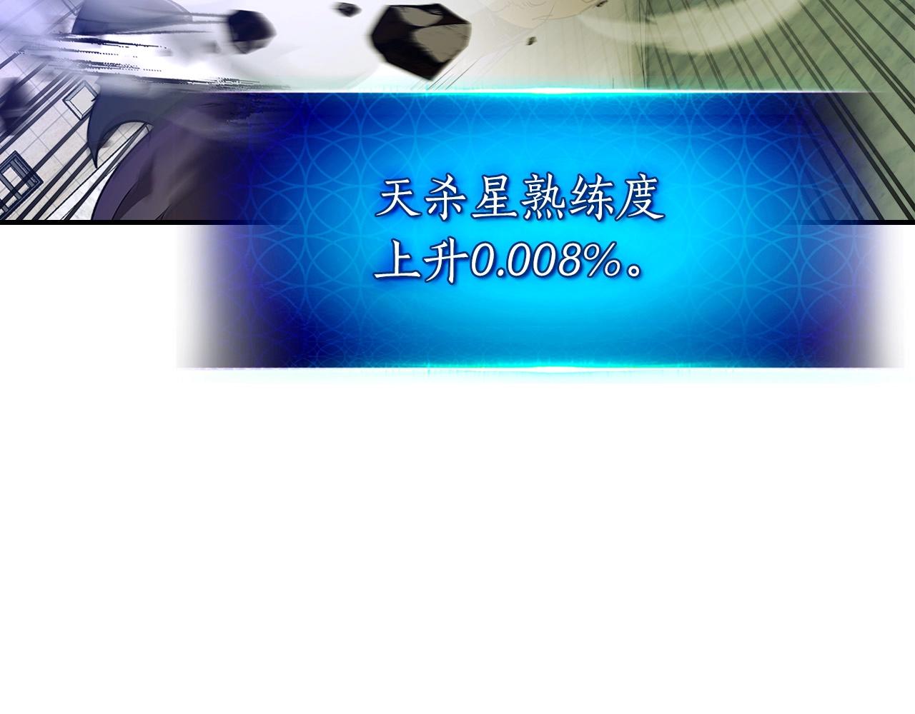 第32话 角斗场之战161
