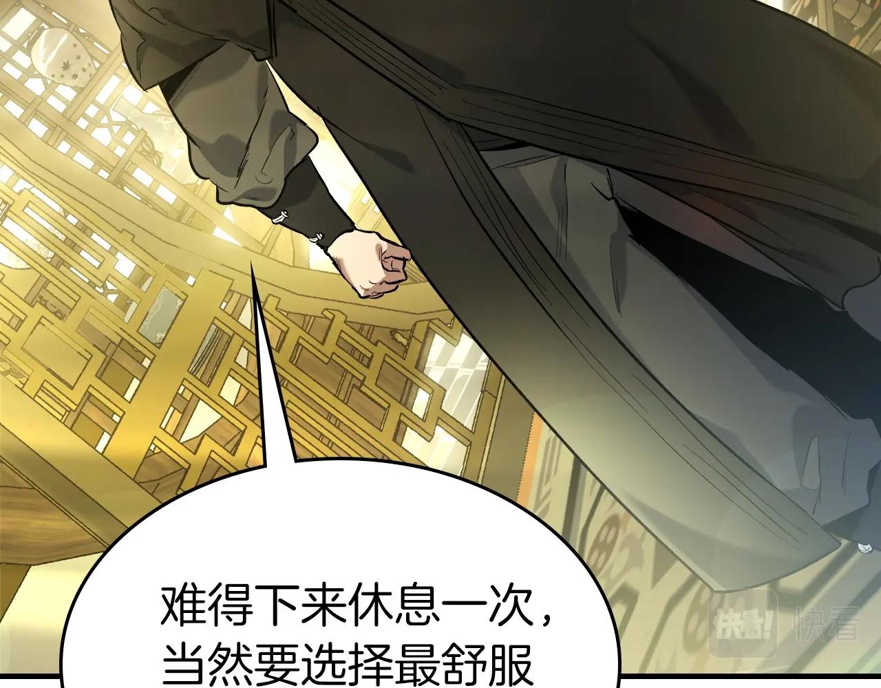 第53话 武林大会215