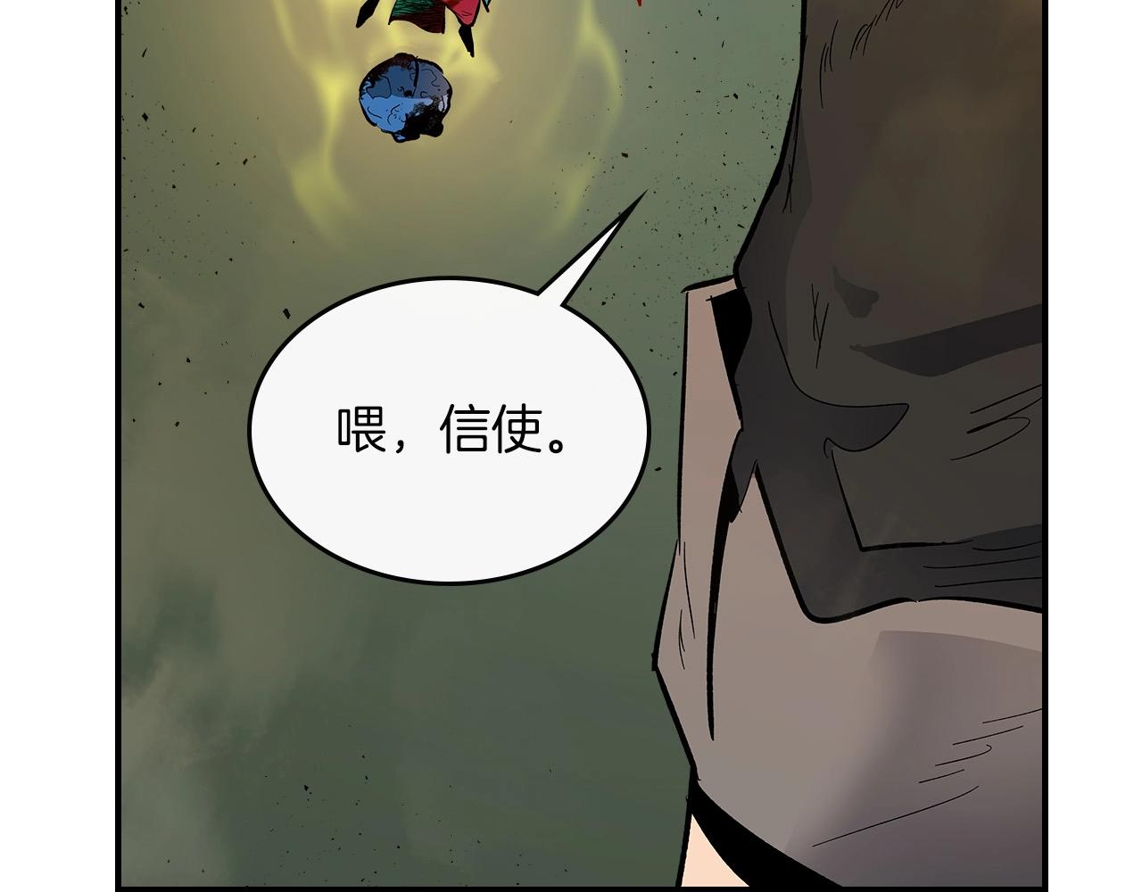 第6话 奥林匹斯之惑166