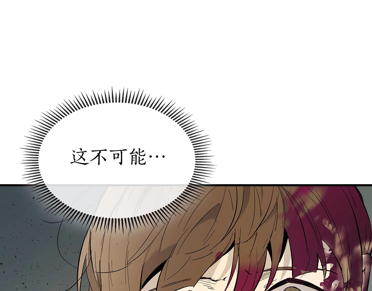 第9话 漆黑的怪物20